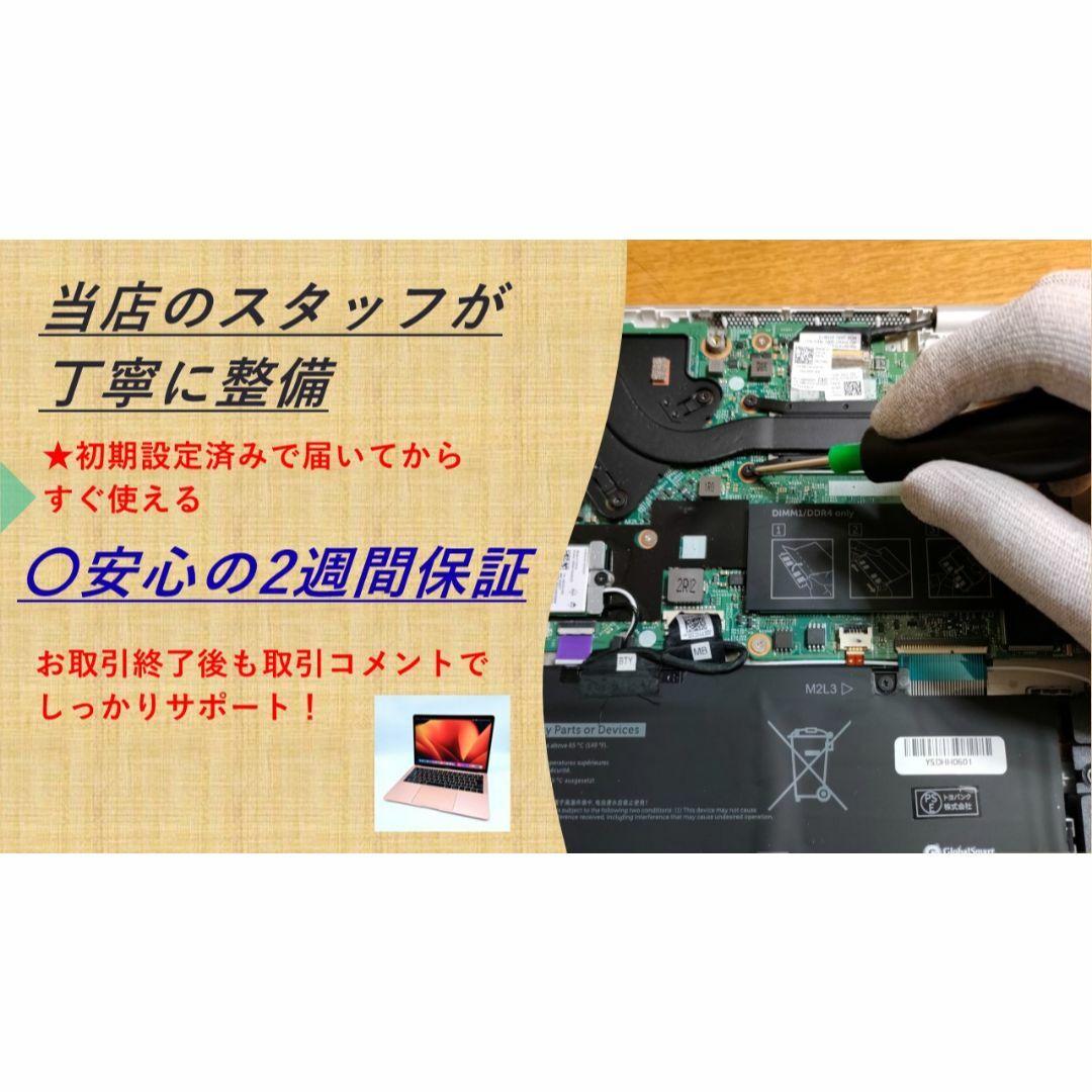 【美品✨VAIO✨】第7世代Corei5★ SSD256GB　ノートパソコン