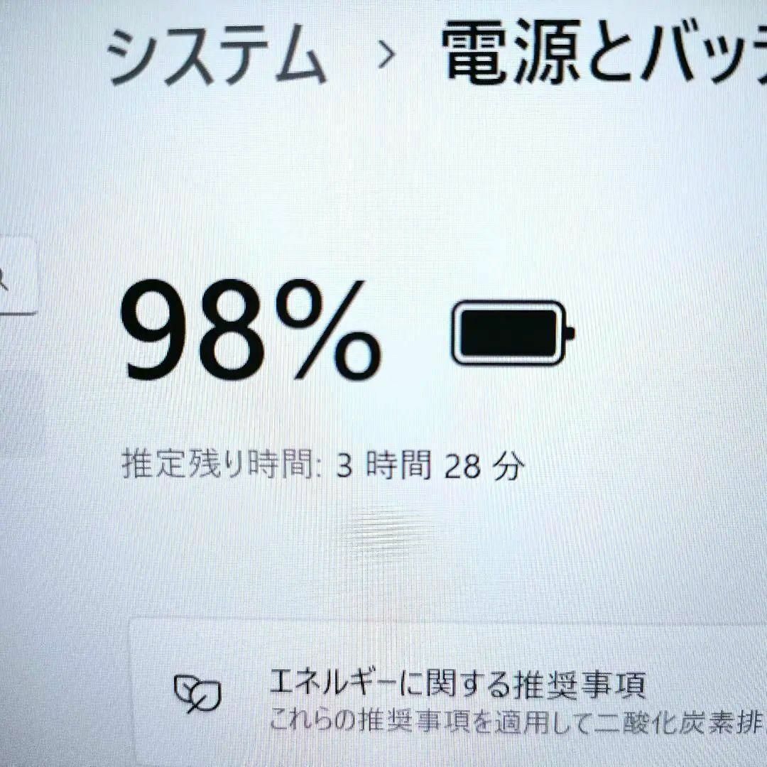 SONY - 【美品✨VAIO✨】第8世代Corei5☆ SSD256GB ノートパソコンの