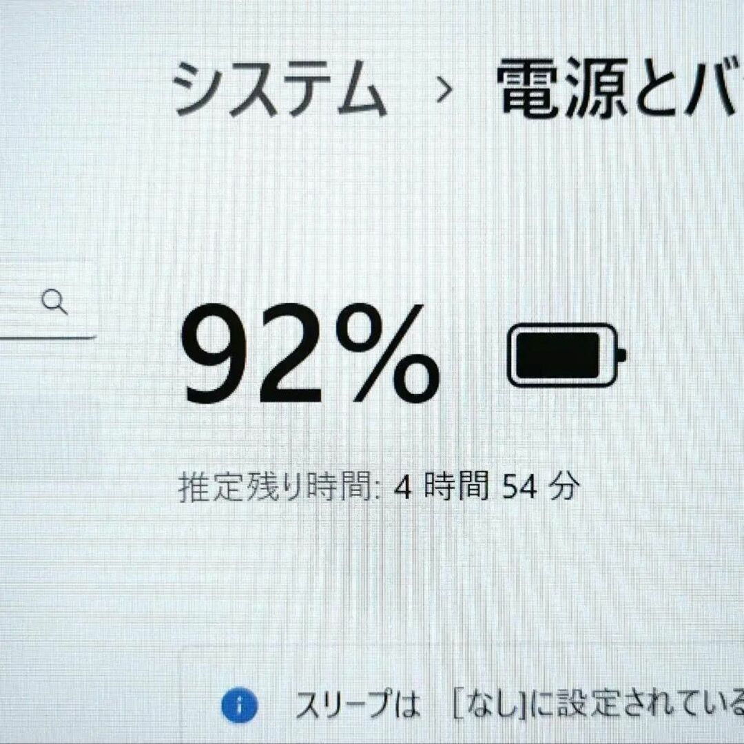 SONY - 【美品✨VAIO】第6世代Corei5☆ SSD256GB ノートパソコンの通販