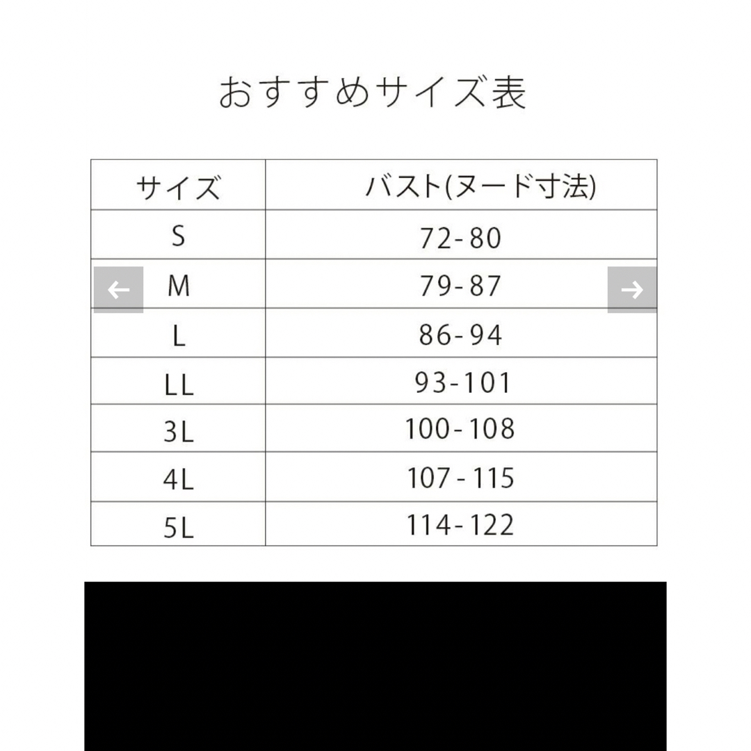 BRADELIS New York(ブラデリスニューヨーク)の⭐︎おきか様⭐︎ブラデリスニューヨーク Lサイズ 黒 ブラキャミ ② レディースのトップス(キャミソール)の商品写真