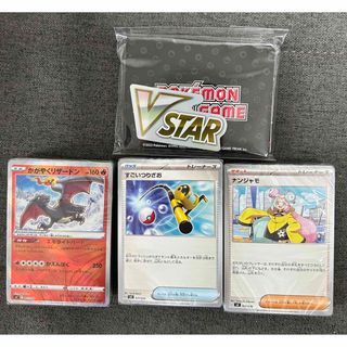 ポケモン(ポケモン)の11.黒煙の支配者デッキビルドボックス　中身のみ※パック無し(Box/デッキ/パック)