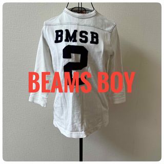 ビームスボーイ(BEAMS BOY)のBEAMS BOY ビームスボーイ 七分袖 カットソー(Tシャツ(長袖/七分))