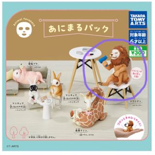 タカラトミー(Takara Tomy)のあにまるパック　（ドライオン）(その他)