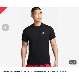 ナイキ(NIKE)のacgセット(その他)