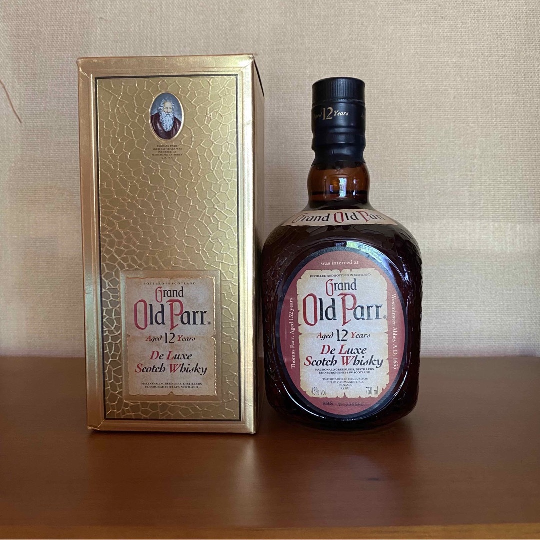 佐藤黒 鷲尾 黒吉 本格芋焼酎１８００ｍｌ３本セット