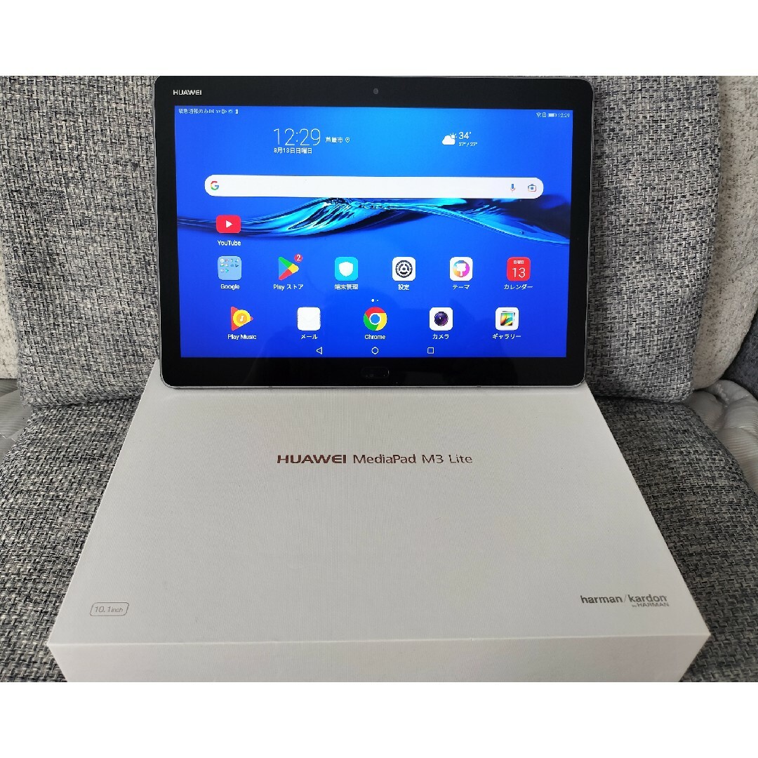 新品未開封 MediaPad M3 Lite 10 BAH-W09