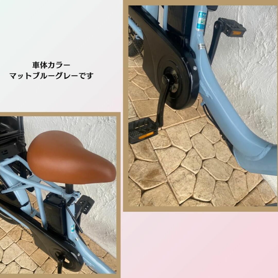 GK 電動自転車 パナソニック ギュット 年式新しめ 子供乗せ 20インチ