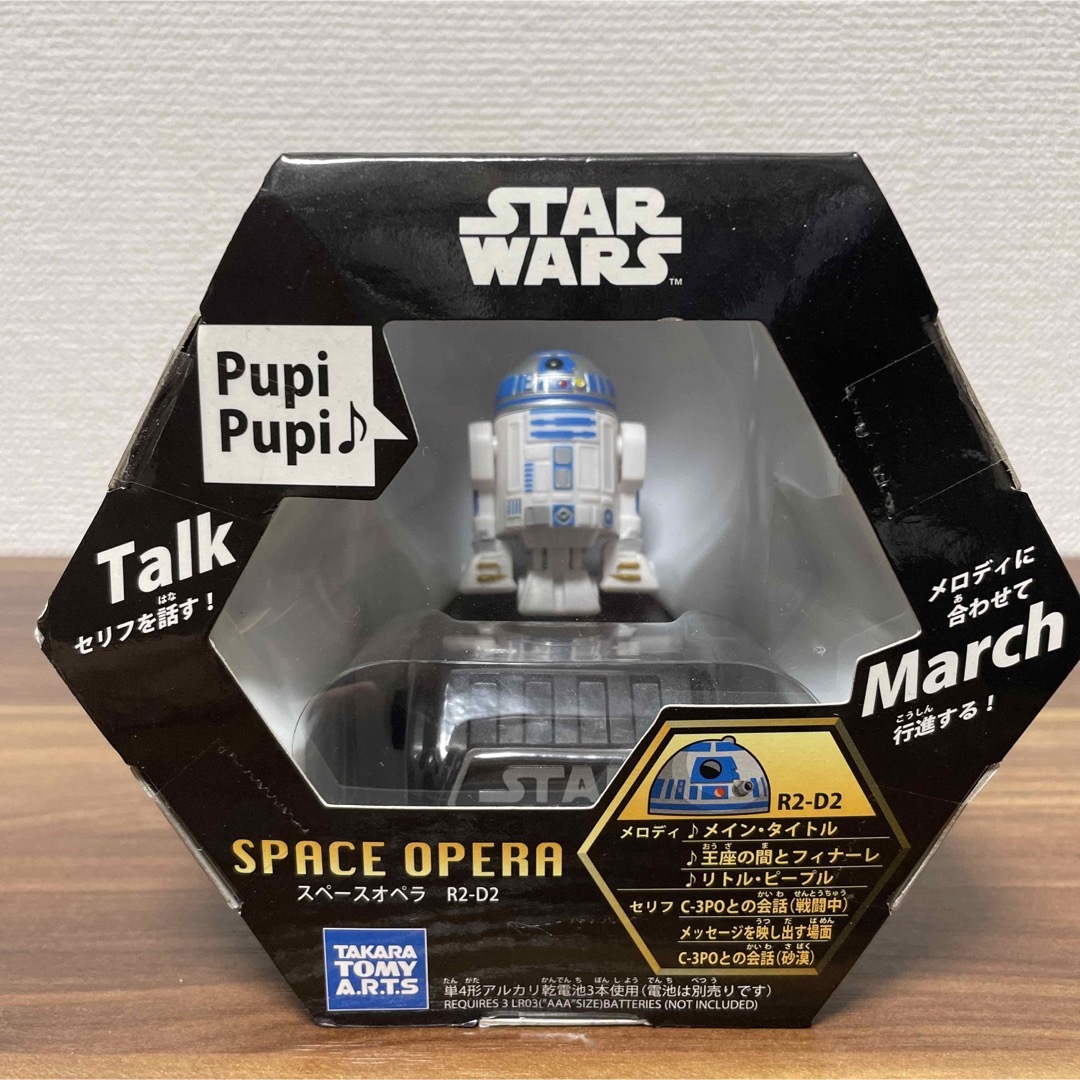 【未開封・送料無料】STARWARS  SPACE OPERA  R2-D2