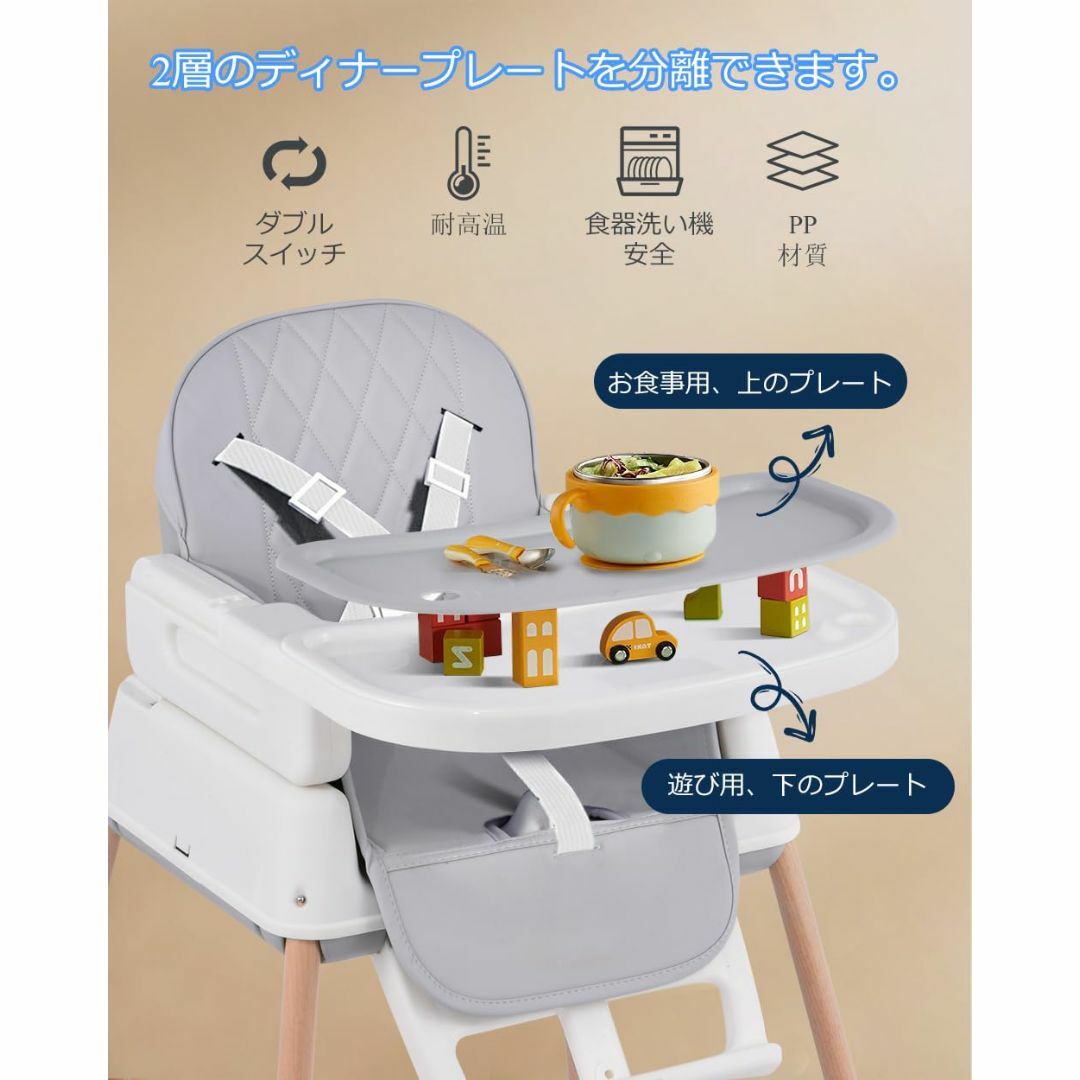 【色: 灰色】ベビーハイチェア ベビーチェア ローチェア ベビー椅子 3in1