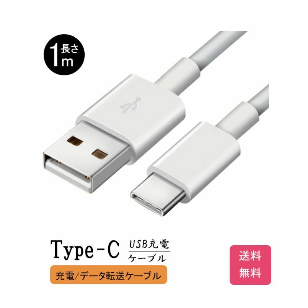 1m1本 iPhone 充電器ライトニングケーブル 純正品同等(S8) 4 - 携帯電話