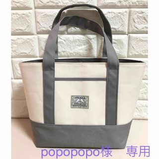 popopopo様　専用　帆布トートバッグ(バッグ)