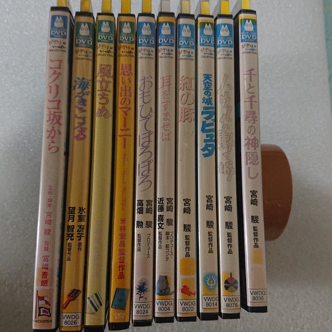 DVD　10枚セット(バラ売り可)