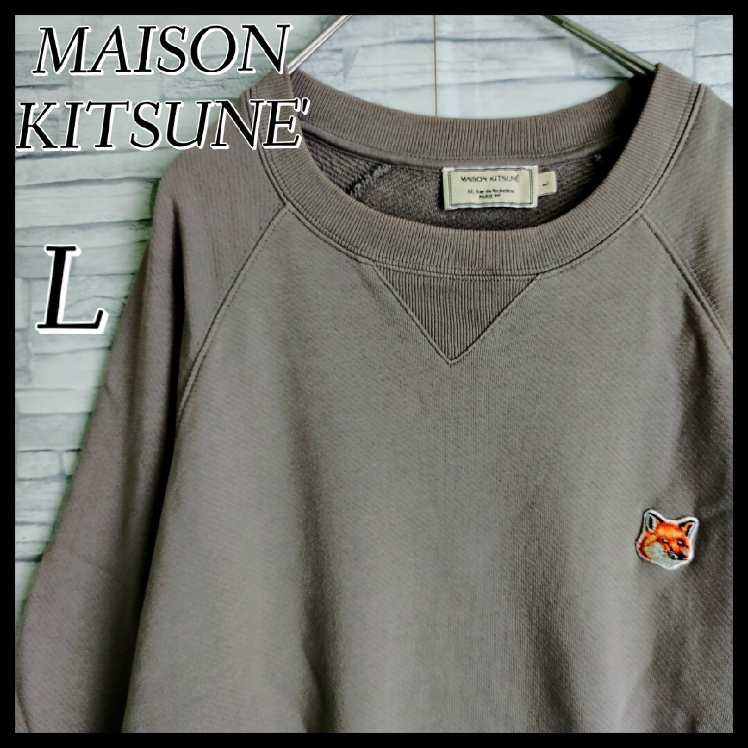 MAISON KITSUNE' - 【希少カラー】メゾンキツネ☆ワンポイント刺繍ロゴ