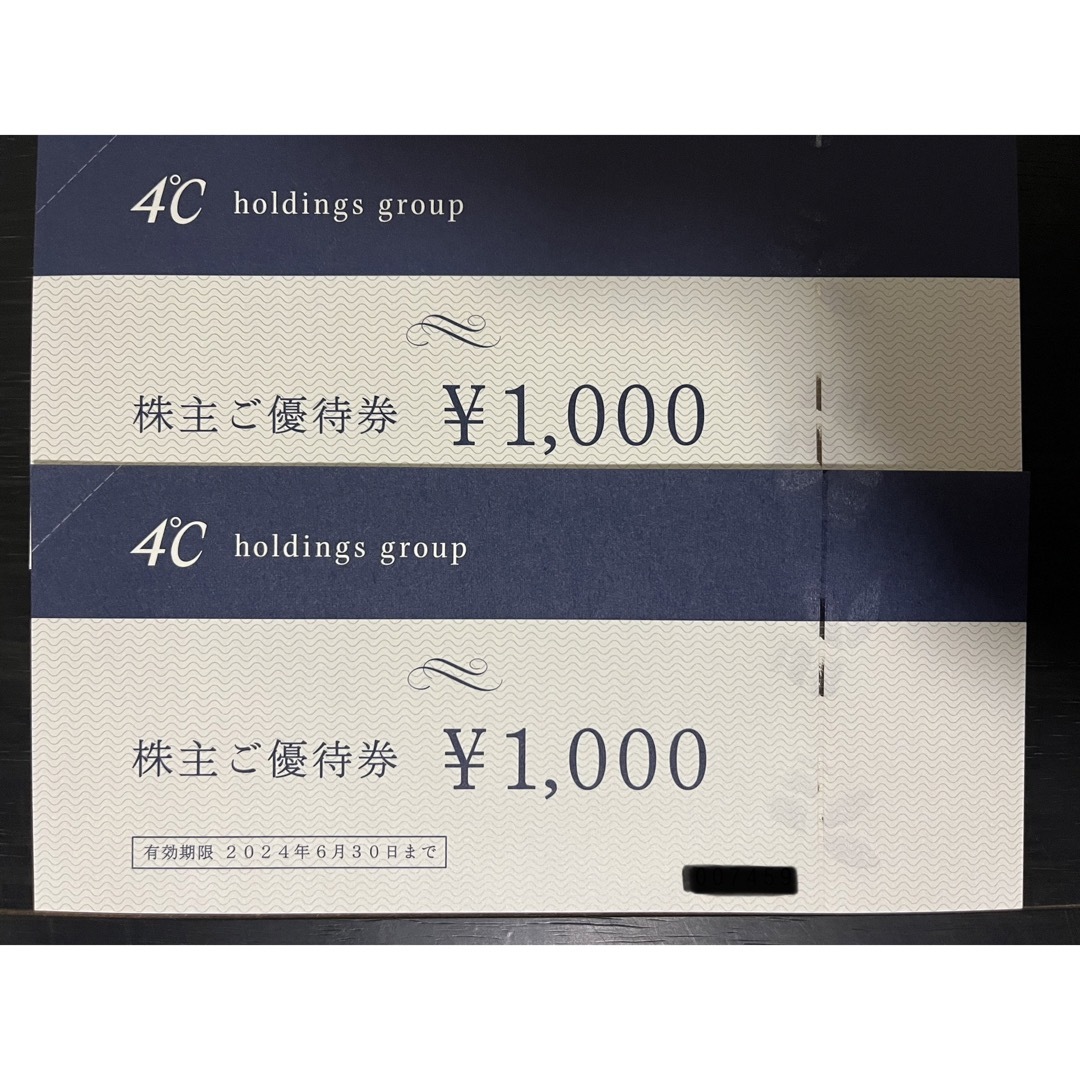 4℃(ヨンドシー)のヨンドシー 株主優待 2000円 チケットの優待券/割引券(ショッピング)の商品写真