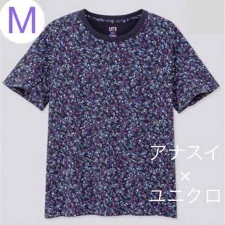 ユニクロ(UNIQLO)の新品　ユニクロアナスイ　UT 半袖Tシャツコラボ　M 総柄　花柄　紺色　ネイビー(Tシャツ(半袖/袖なし))