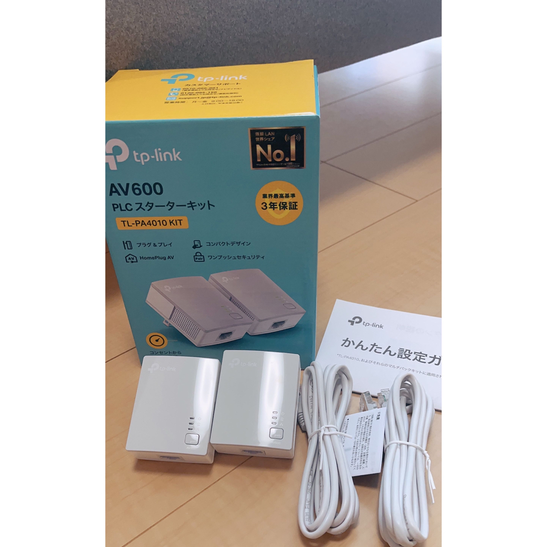 新品 TPLink AV600 PLCスターターキット TLPA4010 KIT