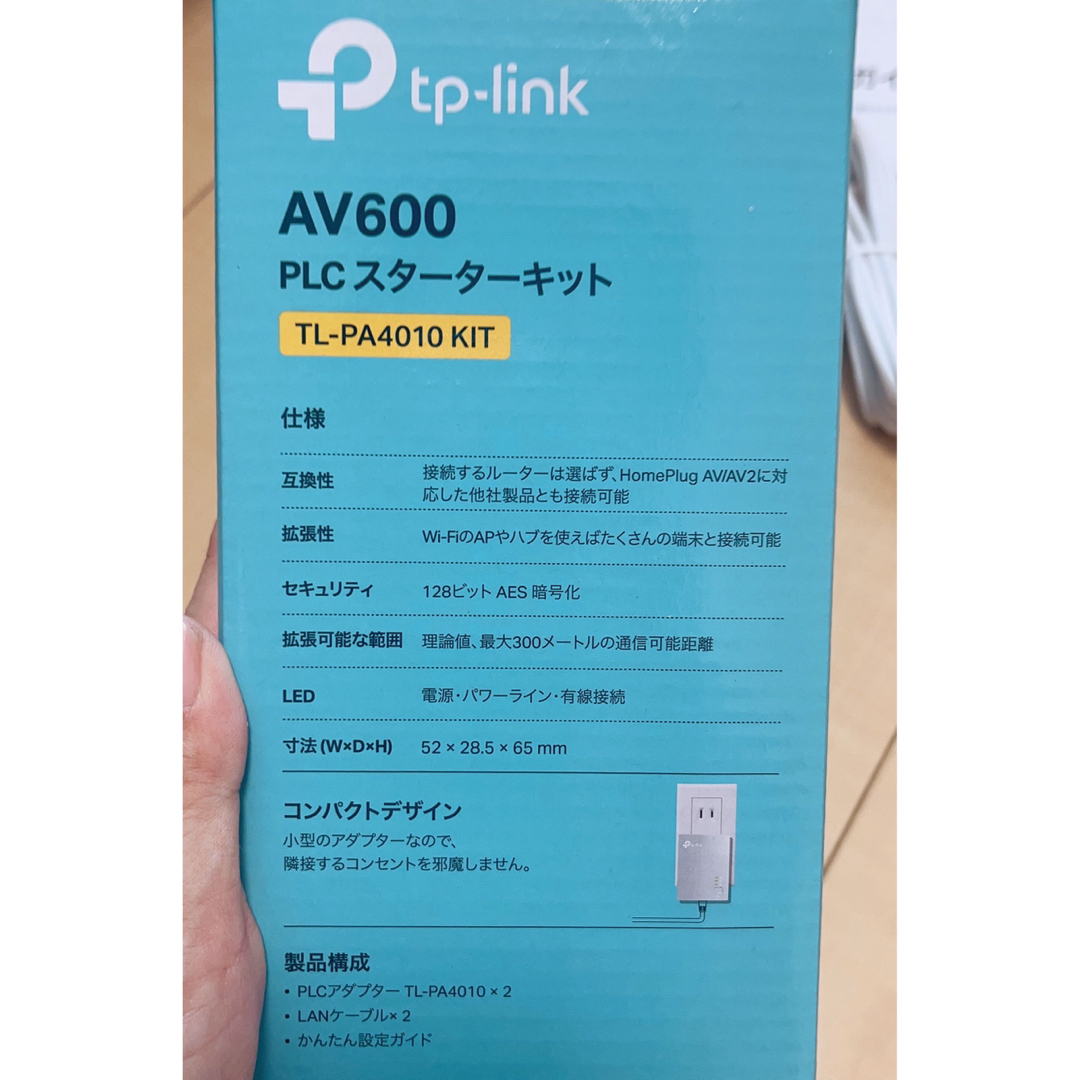 新品TPLink AV600 PLCスターターキット TLPA4010 KIT