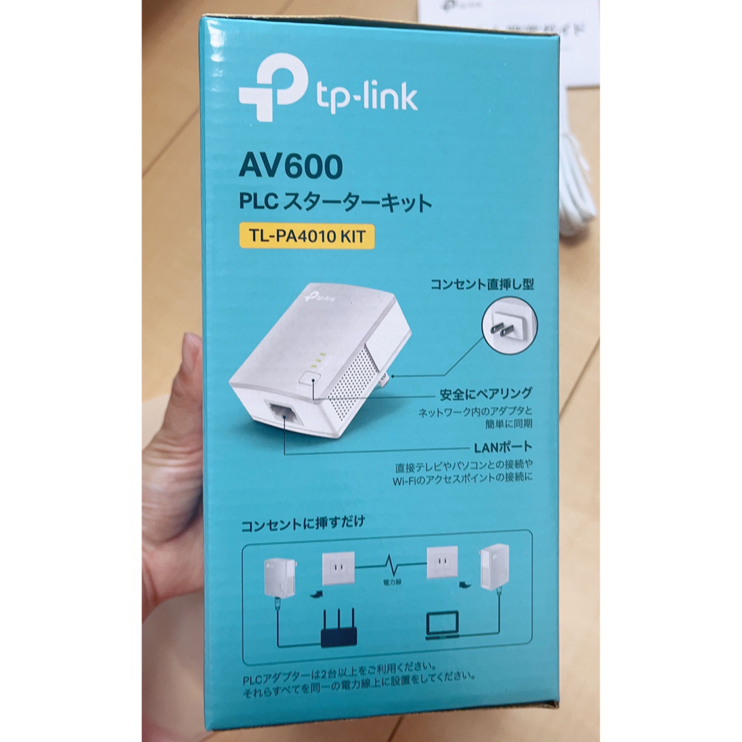 新品 TPLink AV600 PLCスターターキット TLPA4010 KIT