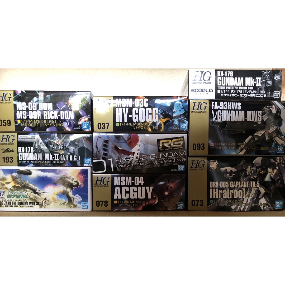 プラモデル　ガンプラ　まとめ売り