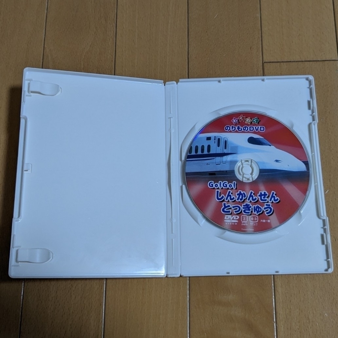 しんかんせん とっきゅうDVD　おまけ付き（ハッピーセットDVD） エンタメ/ホビーのDVD/ブルーレイ(キッズ/ファミリー)の商品写真