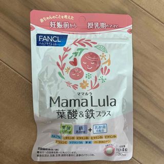 ファンケル(FANCL)のママルラ　葉酸&鉄プラス　30日分(その他)