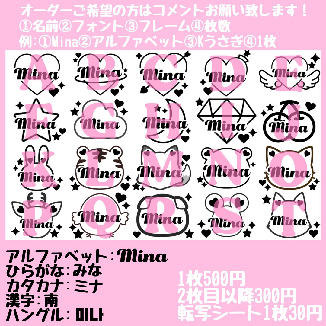 は自分にプチご褒美を aespa エスパ ペンライト ステッカー オーダー K は自分にプチご褒美を aespa エスパ ペンライト ステッカー オーダー K