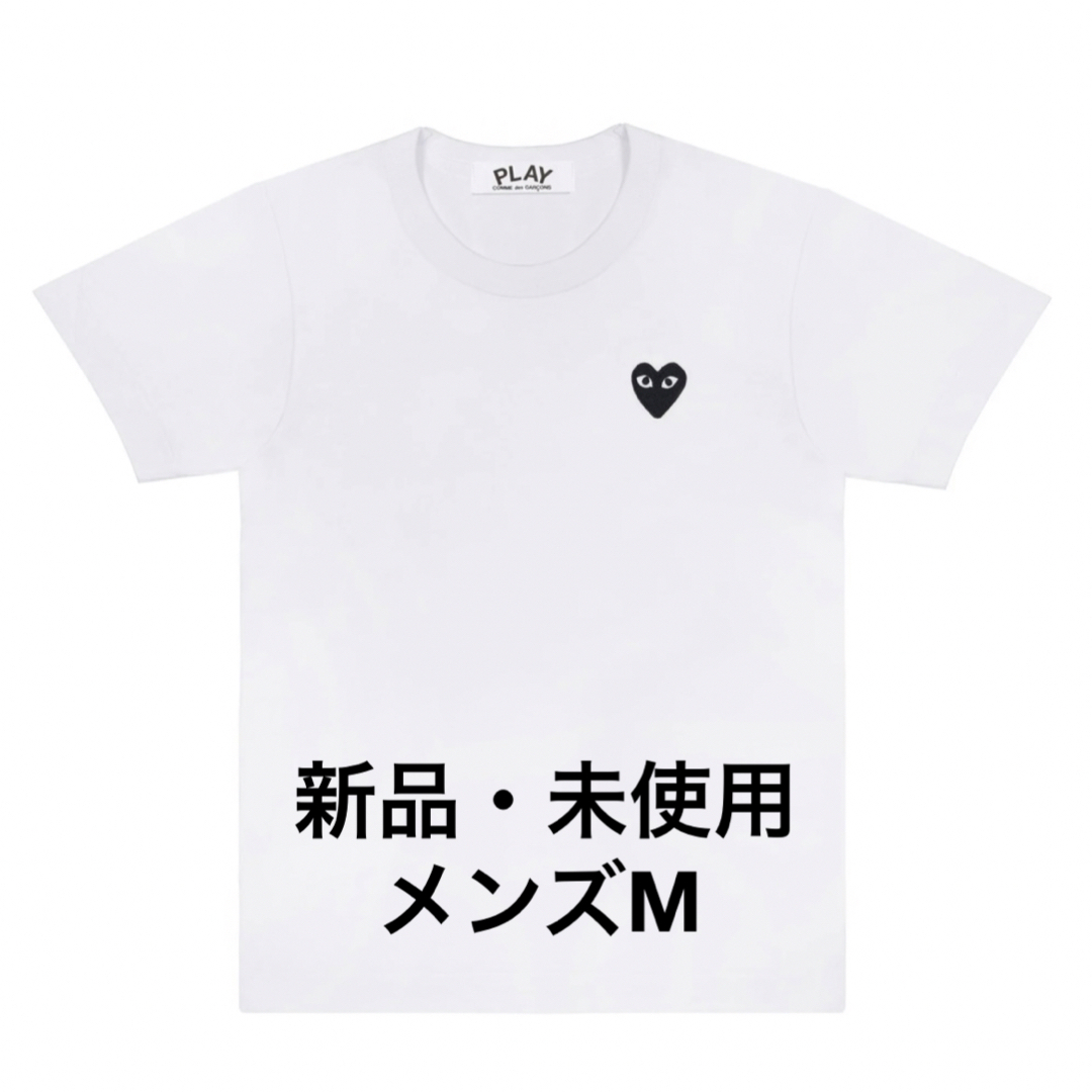 コムデギャルソンCOMME des GARCONSプレイハートロゴ半袖Tシャツ - T