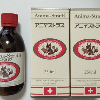 アニマストラス新品未使用 2本セットの通販 by KAZ'S WAN shop|ラクマ