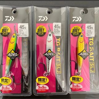 ダイワ(DAIWA)のTGベイト 45g SLJ 3色セット 限定カラー(ルアー用品)