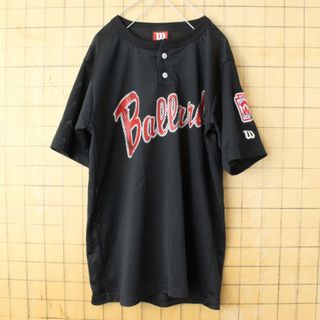 ウィルソン(wilson)の90s USA製 WilsonメッシュベースボールTシャツ ブラックM aw96(Tシャツ/カットソー(半袖/袖なし))