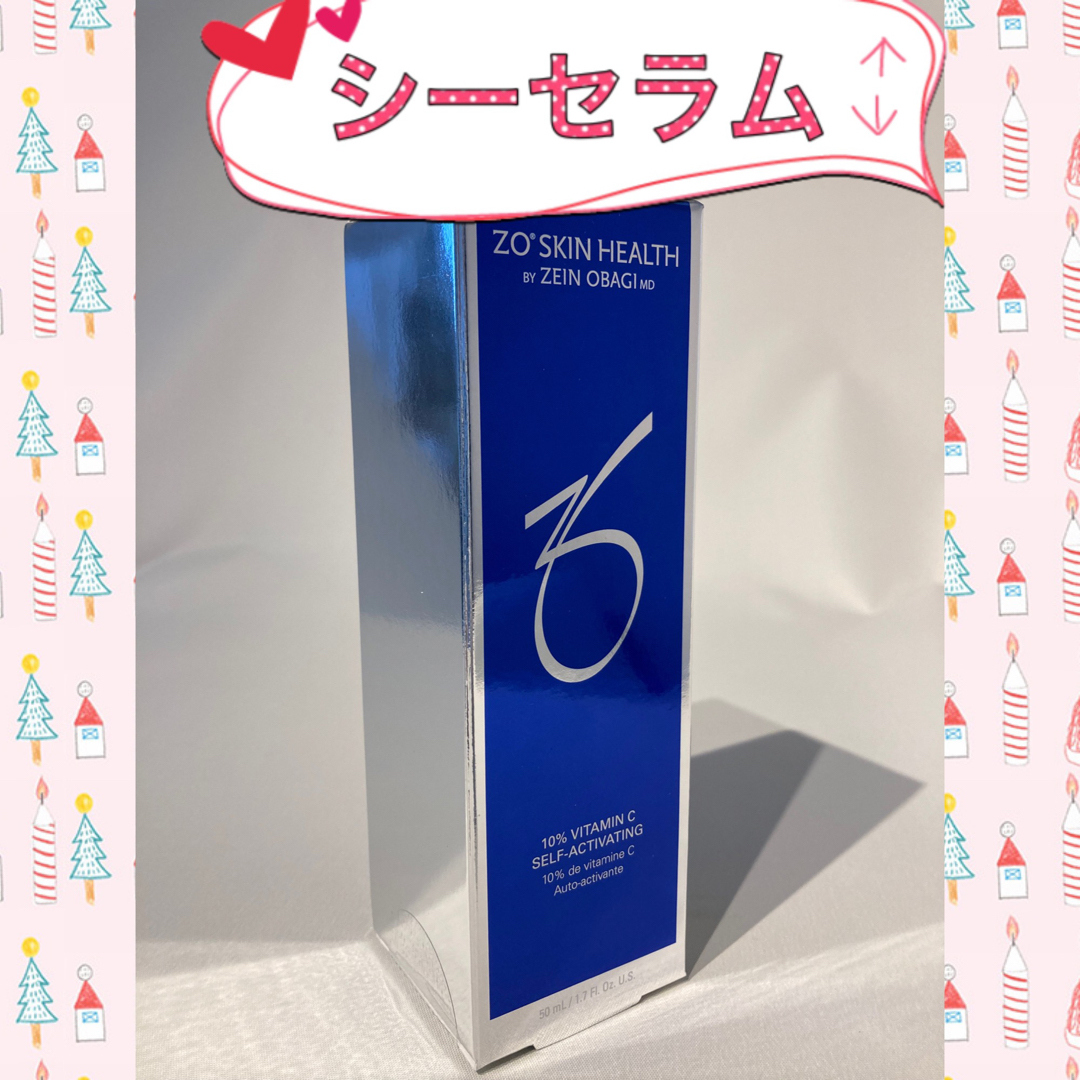 Obagi - ゼオスキン 新品 シーセラムの通販 by pipi's shop|オバジ