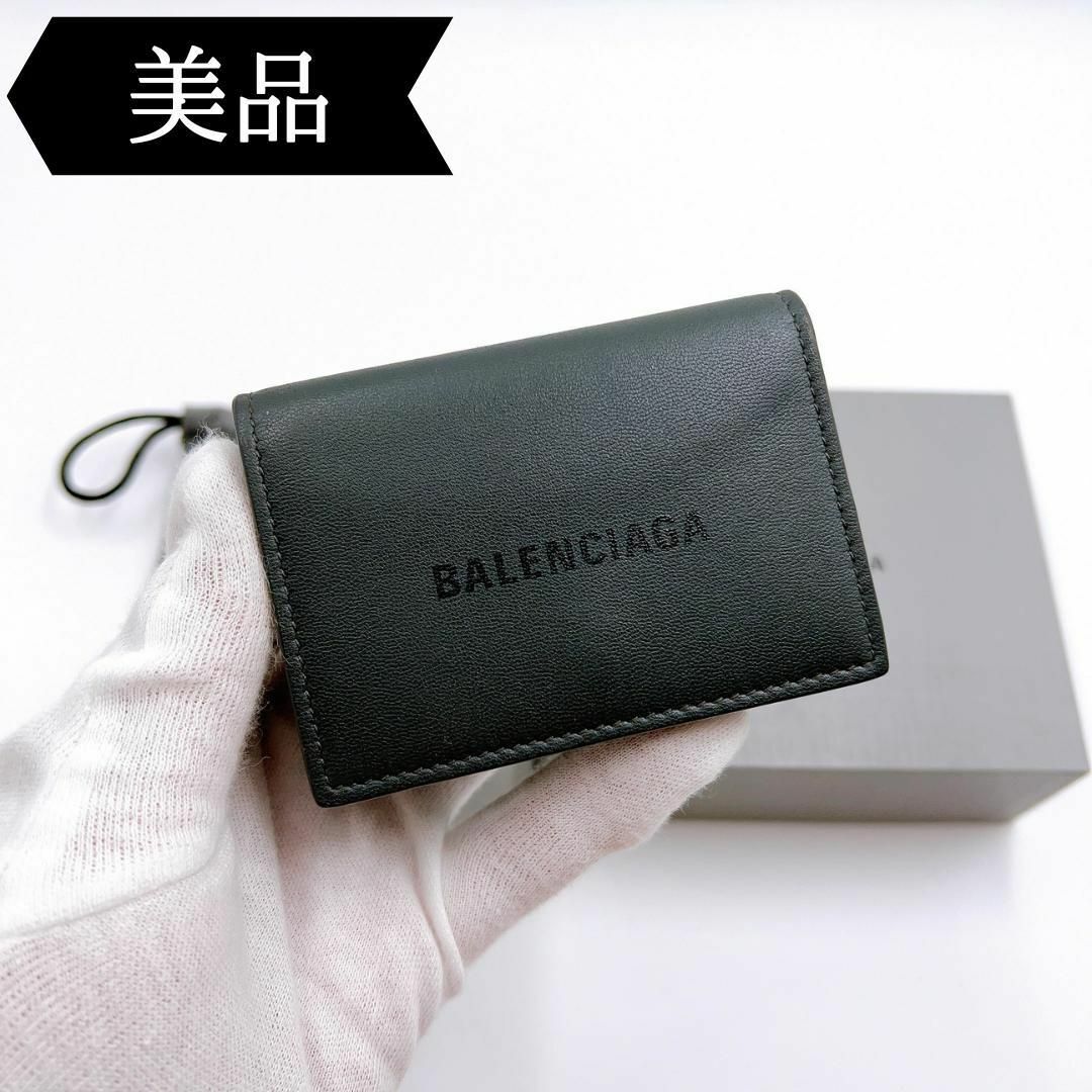 ◇バレンシアガ◇594312/コンパクトウォレット/三つ折り財布/ブランド