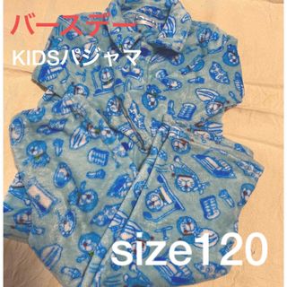 子供　パジャマ　120 冬用(パジャマ)