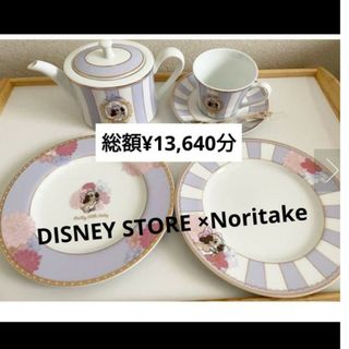 ノリタケ(Noritake)の★Disney Store×Noritake コラボ 新品箱付き 三点セット(キャラクターグッズ)