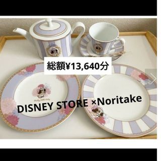Noritakeのフリマアイテム一覧 Noritakeのフリマアイテム一覧