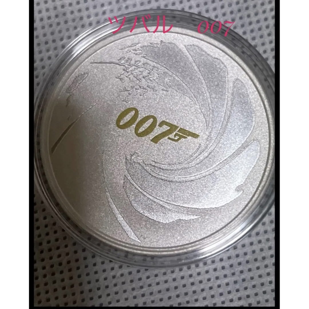 【未使用品】ツバル 2021 ジェームズ・ボンド 007 銀貨