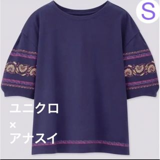 ユニクロ(UNIQLO)の新品　ユニクロ アナスイ ソフトボヘミアンコレクションコラボ UTシャツ S紺　(Tシャツ(半袖/袖なし))