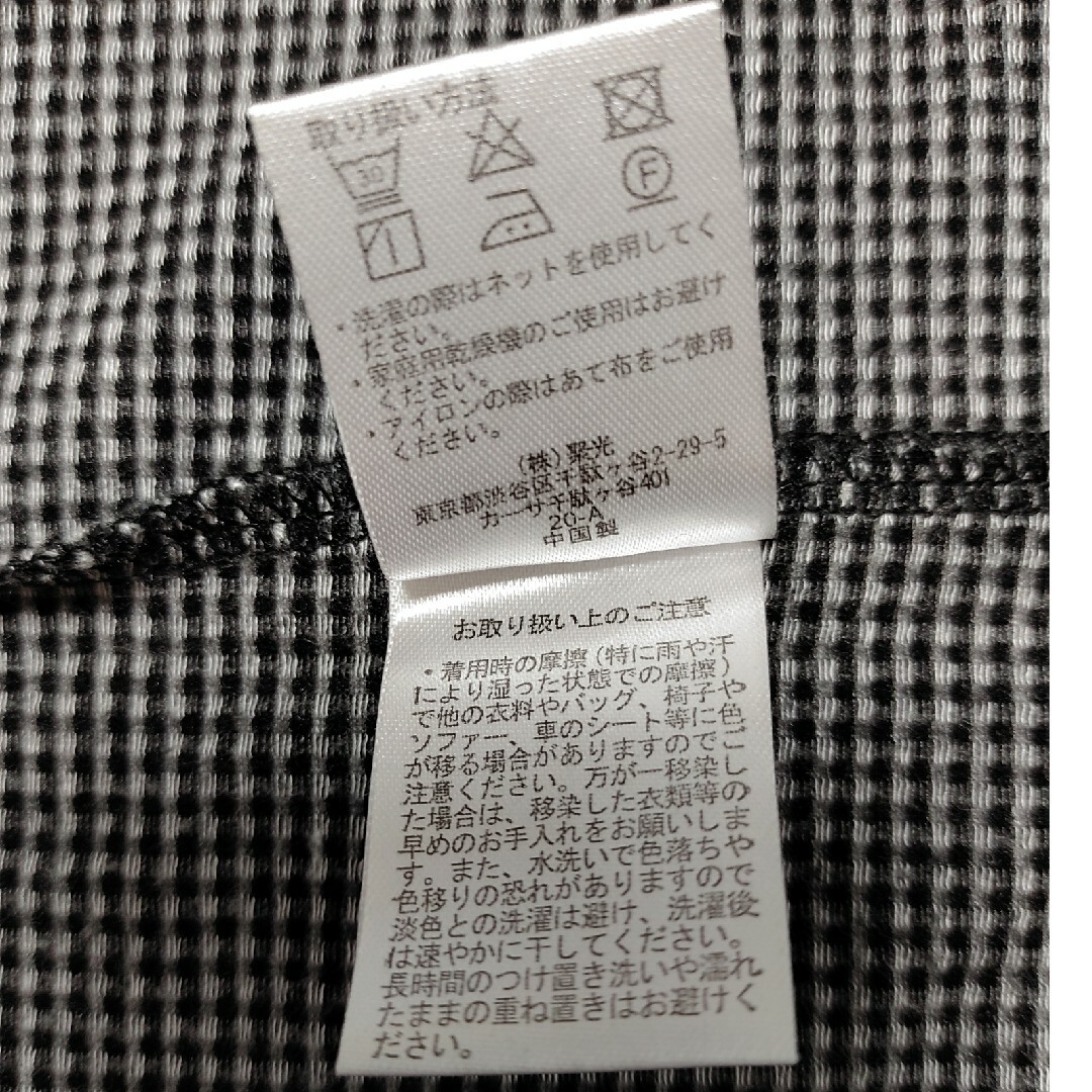 半袖カットソー (ＬＬサイズ) レディースのトップス(カットソー(半袖/袖なし))の商品写真