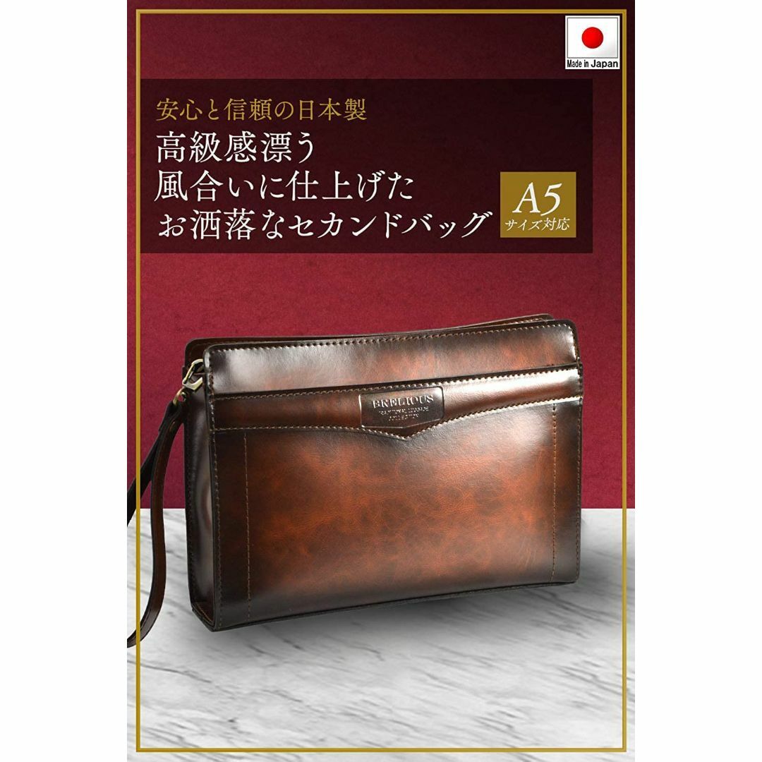 平野鞄 豊岡職人の技 国産 セカンドバッグ メンズ クラッチバッグ 日本