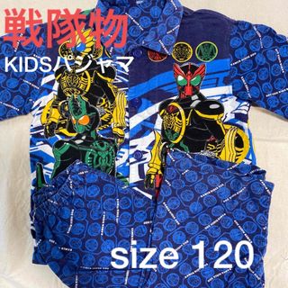 子供 パジャマ120 秋冬(パジャマ)