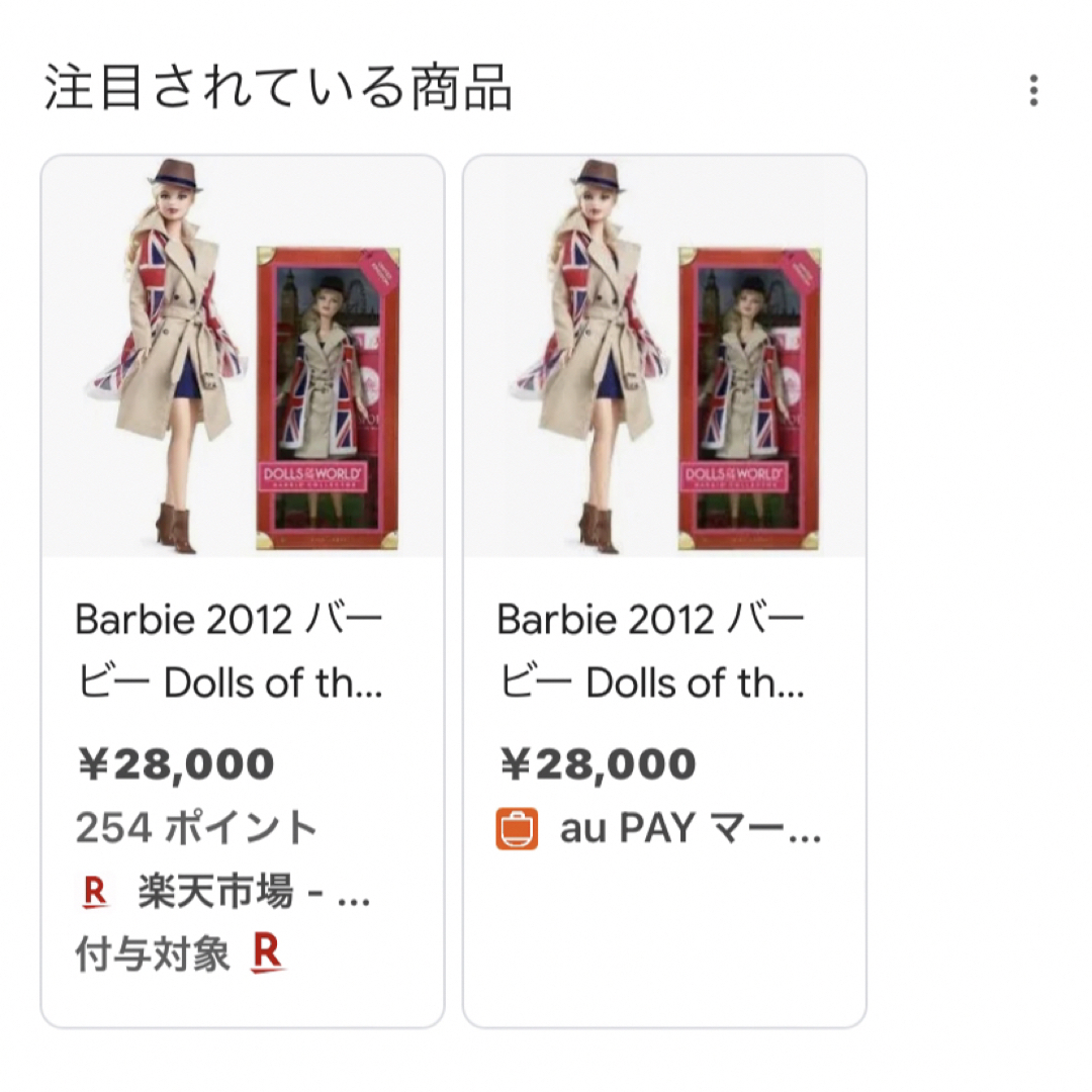 Barbie  人形　壁掛け　ボックス　壁飾り　展示　額装　レア　4個まとめて 8