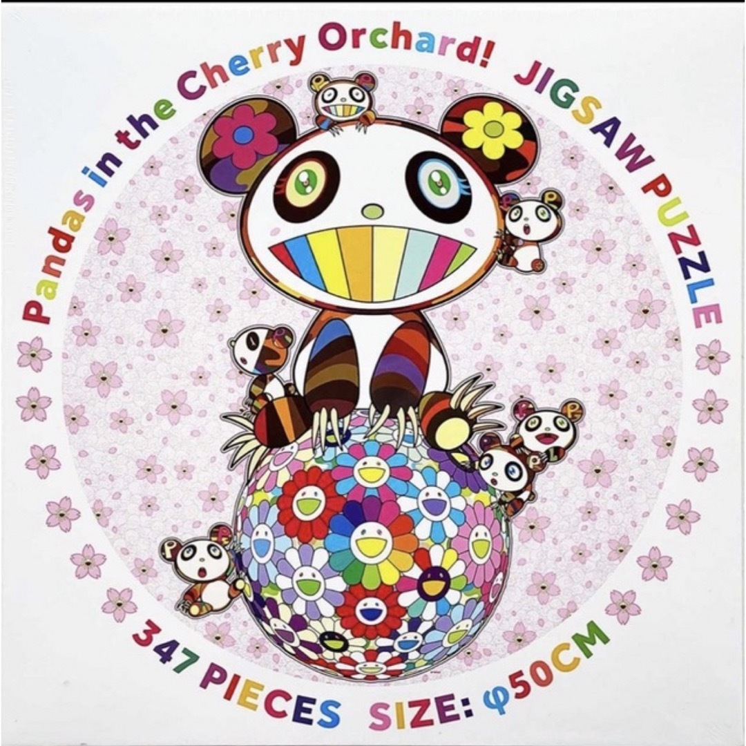 美術品/アンティーク村上隆 パズル Pandas in the Cherry Orchard!