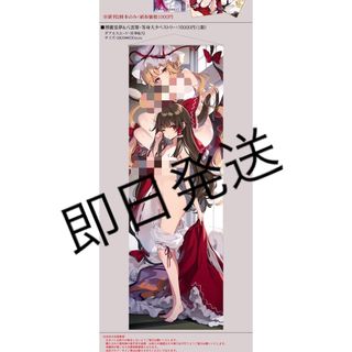 C102 劇毒少女 タペストリー 東方プロジェクト