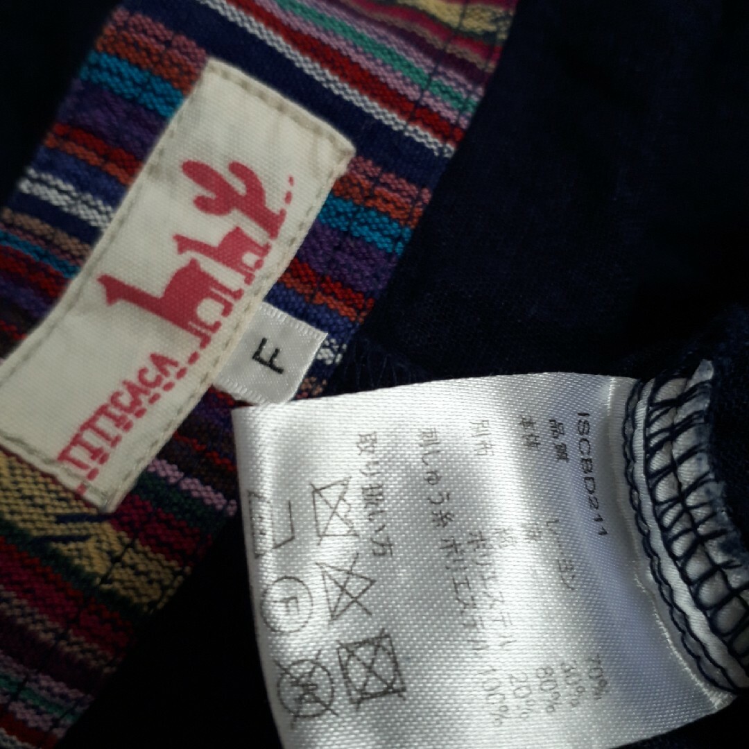 titicaca(チチカカ)のTITICACA 刺繍 サロペット レディースのパンツ(サロペット/オーバーオール)の商品写真