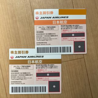 ジャル(ニホンコウクウ)(JAL(日本航空))の日本航空 JAL 株主優待券2枚セット(航空券)