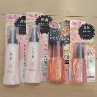 イチカミ(いち髪)のいち髪 潤濃 和草エッセンス　和草オイルA　和草オイルB(トリートメント)