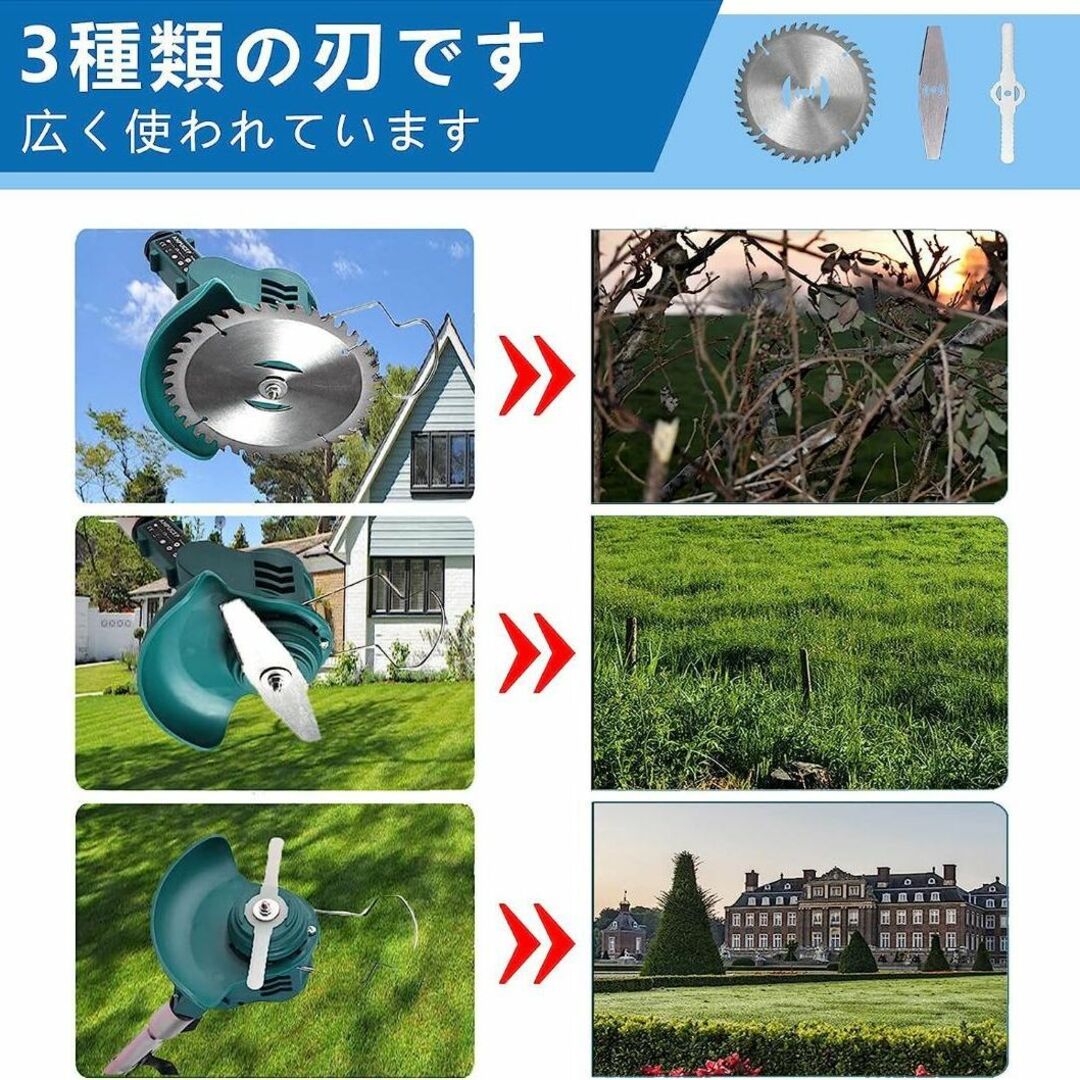 剪定 芝 草刈り機 充電式 草刈機 電動 伸縮 21V バッテリー コードレス