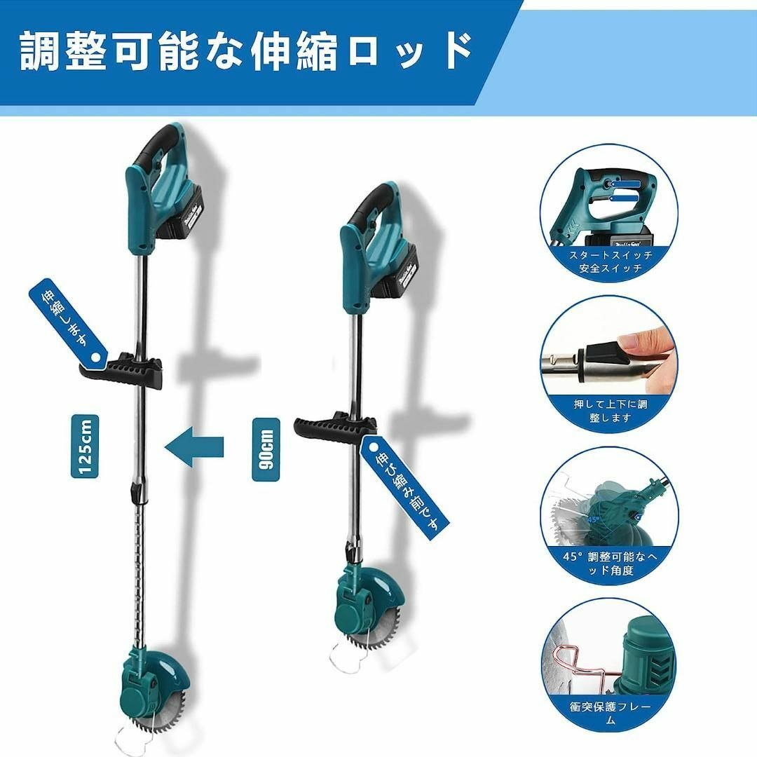 剪定 芝 草刈り機 充電式 草刈機 電動 伸縮 21V バッテリー コードレス