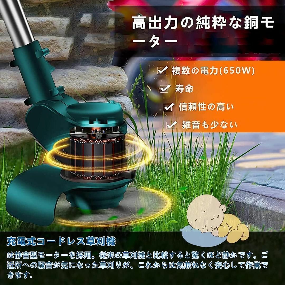 剪定 芝 草刈り機 充電式 草刈機 電動 伸縮 21V バッテリー コードレス