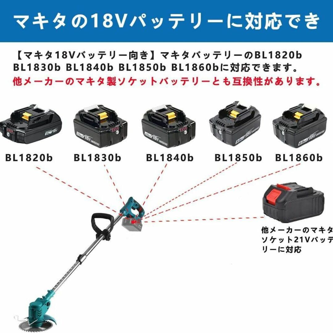 剪定 芝 草刈り機 充電式 草刈機 電動 伸縮 21V バッテリー コードレス